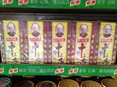 调味料配送：深圳调味品配送