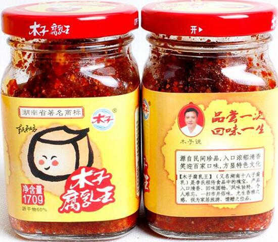 调味料品种：腐乳