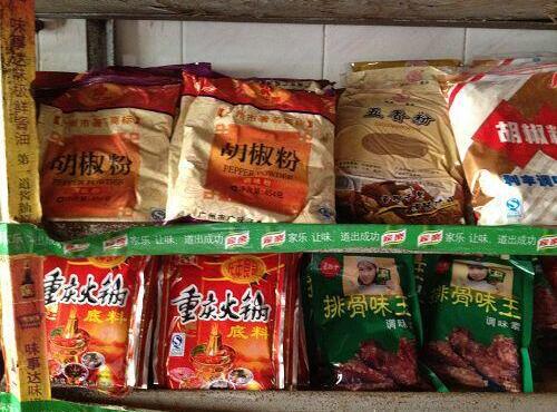 配送：火锅底料、胡椒粉、盐椒粉