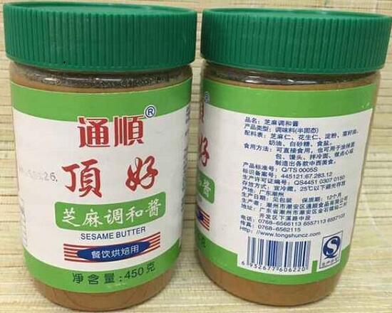 调味料配送：芝麻花生调和酱
