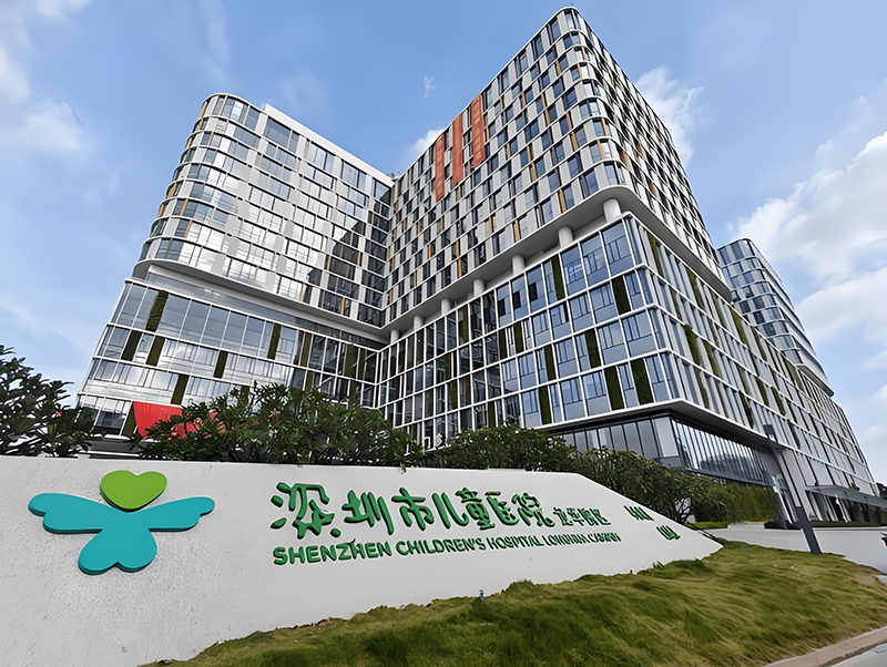 深圳市儿童医院。地址:深圳市龙华区民治大道与民康路交会处