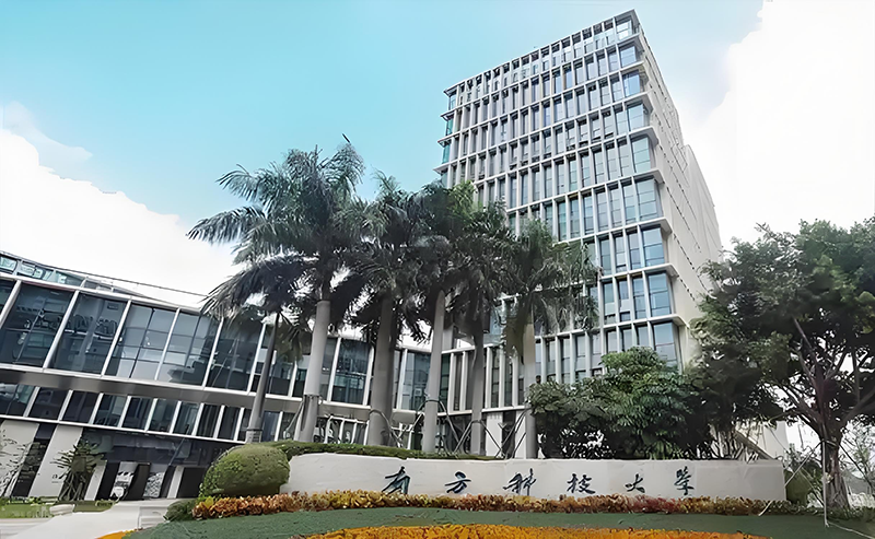 深圳南方科技大学。地址:深圳市南山区学苑大道1088号