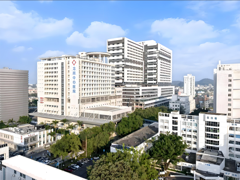 深圳市龙岗中心医院。地址:深圳市龙岗区龙岗大道6082号