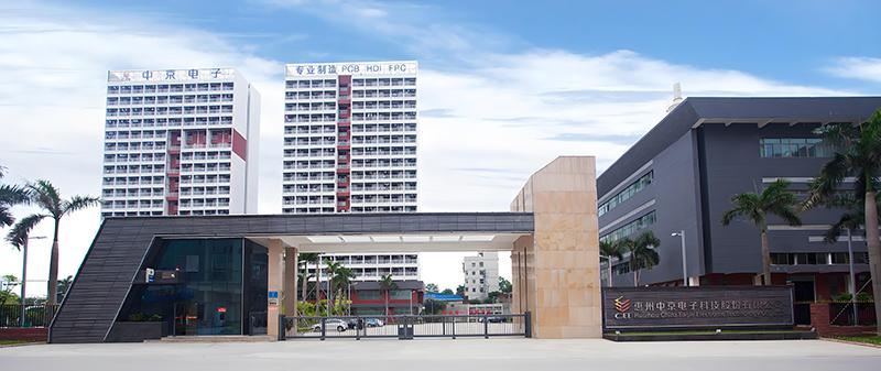 惠州市中京电子科技。地址:惠州市仲恺高新区陈江街道东升南路6号