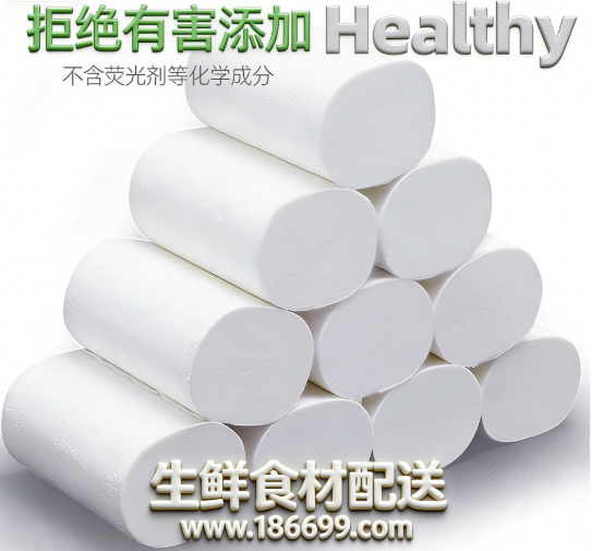 佳惠鲜蔬菜配送公司教您如何选择不含荧光剂的卫生纸?