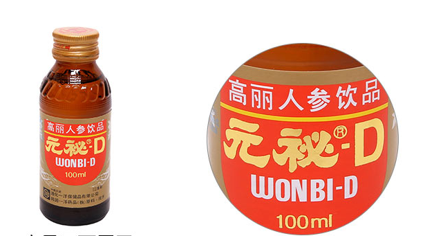 喝元秘D可以预防晕车吗?深圳蔬菜配送公司为您解答