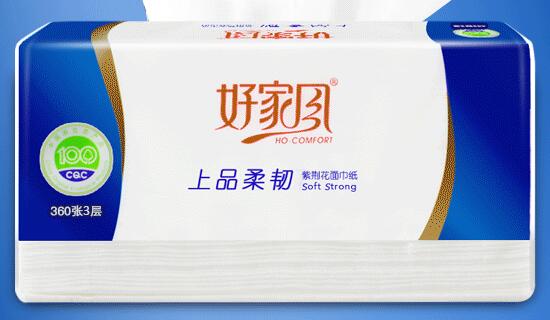 好家风抽纸